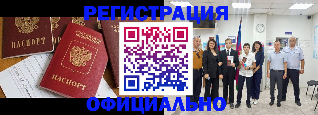 пропишу в квартире в Алатыре